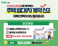 대전광역시 월간 대전이즈유