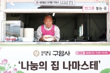 대전광역시 월간 대전이즈유