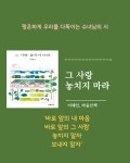 대전광역시 동대전도서관 동대전도서관