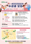 대전광역시 여성가족원