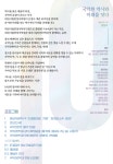 대전광역시 대전시립연정국악원