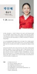 대전광역시 대전시립연정국악원