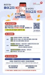 대전광역시 월간 대전이즈유