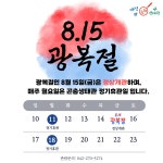 Naver 搜索结果照片 5