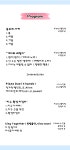 OK예약서비스 - 대전광역시