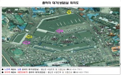 대전광역시 오정농수산물 도매시장관리사업소