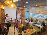 대전광역시 월간 대전이즈유