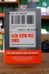 대전광역시 월간 대전이즈유