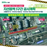 대전트램