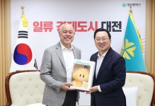 대전 바이오산업 생태계에 세계가 주목하다 | 대전광역시청