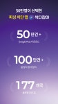대전광역시 월간 대전이즈유
