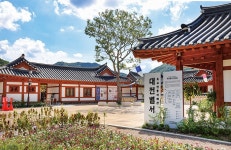 대전광역시 월간 대전이즈유