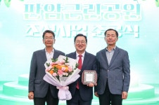 판암근린공원 조성 완료…맨발길, 경관숲, 힐링공간 통한 문화향유 | 대전광역시청