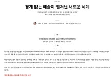 대전시립미술관