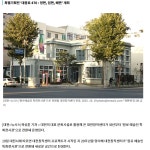 대전시립미술관