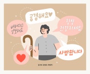 대전광역시 월간 대전이즈유