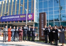대전광역시 월간 대전이즈유