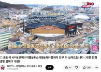 대전광역시 월간 대전이즈유