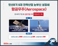 핫뉴스 | 대전광역시청