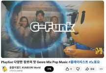 대전광역시 월간일류도시대전