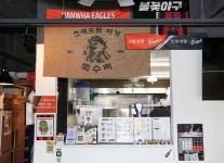 대전광역시 월간 대전이즈유