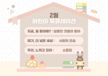대전광역시 한밭도서관