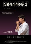 대전광역시 대전시립연정국악원