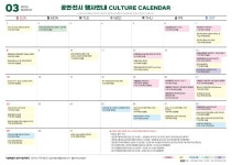 행사안내 - 대전광역시