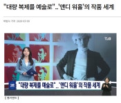 대전시립미술관