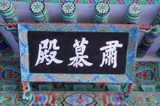 대전광역시 월간일류도시대전