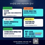 대전광역시 여성가족원