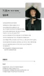 대전광역시 대전시립연정국악원