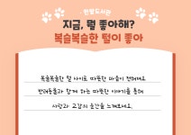 대전광역시 한밭도서관