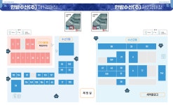 대전광역시 오정농수산물 도매시장관리사업소