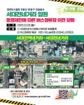 대전트램