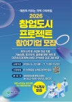 핫뉴스 | 대전광역시청