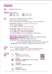 대전광역시 여성가족원