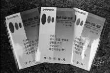 대전광역시 월간 대전이즈유