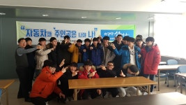 학과소개 > 공학계열 > 자동차정비튜닝과 > | 대원대학교