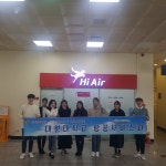 학과소개 > 인문사회계열 > 항공서비스과 > | 대원대학교