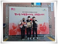 대원미디어 > DUC뉴스 > DUC뉴스 > | 대원대학교