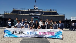 학과소개 > 공학계열 > 자동차정비튜닝과 > | 대원대학교