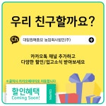 대림원예종묘농업회사법인(주)