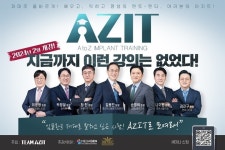 블라인드 | 메가젠임플란트 뉴스