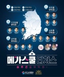 블라인드 | 메가젠임플란트 뉴스
