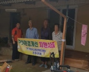 문경시, 민간단체와 함께 어려운 이웃에 희망 전달