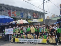 한국전력기술, 상주 중앙시장 장보기행사 실시