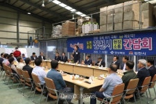 “경북 샤인머스캣 제값 받고 판매걱정 없는 농산물로 자리매김!”