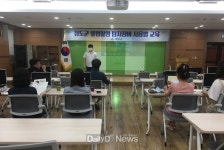 청도군, 여성이 안전하고 행복한 여성친화도시 만든다
