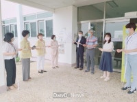 문경시, “우리의 생명은 소중해요~”